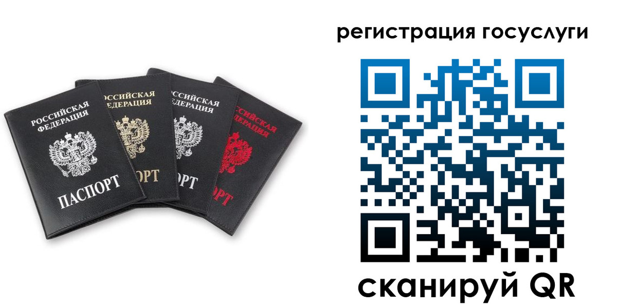 где прописаться в Набережных Челнах