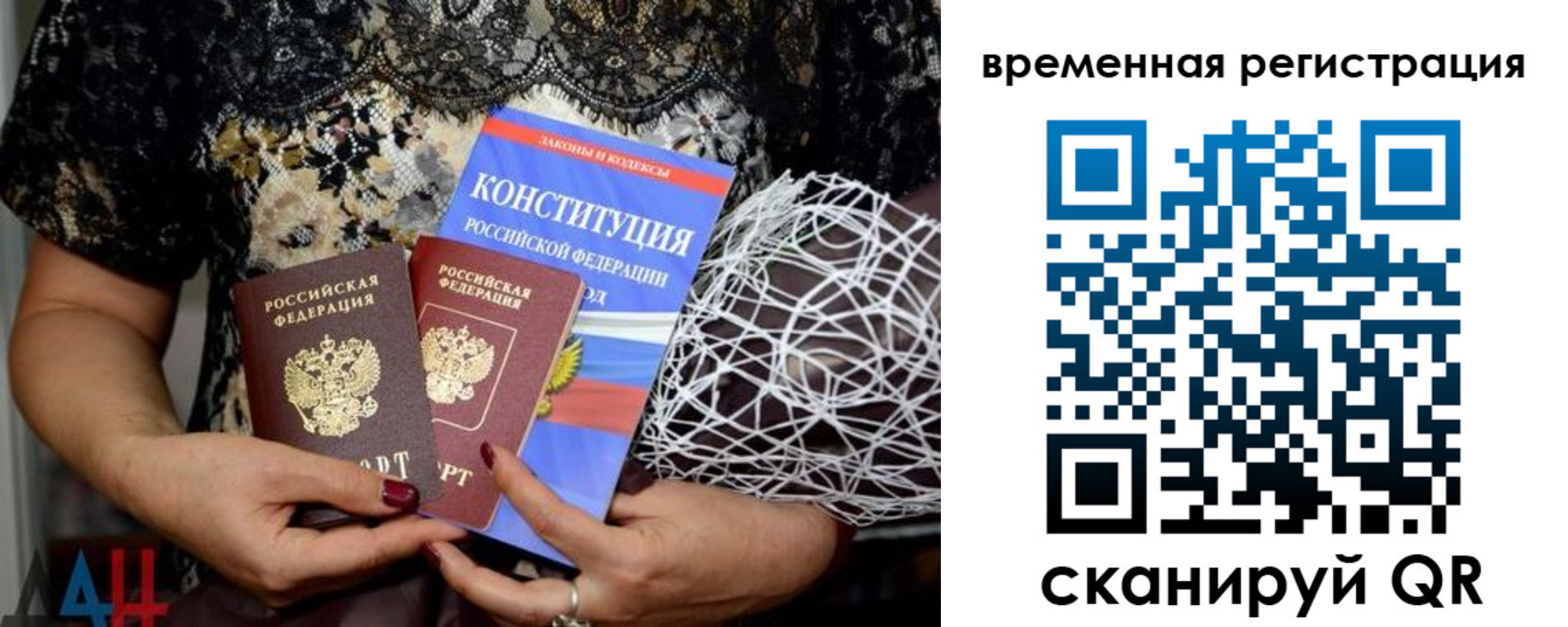 прописка в квартире в Набережных Челнах