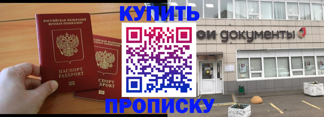 миграционный учет в Набережных Челнах