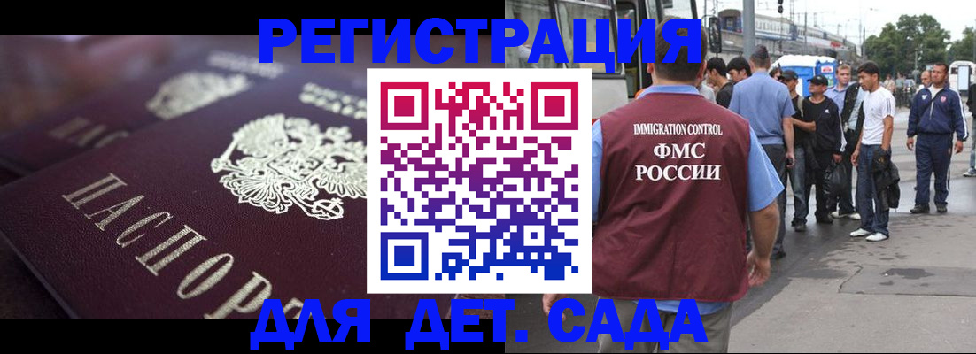 прописка от собственника в Набережных Челнах