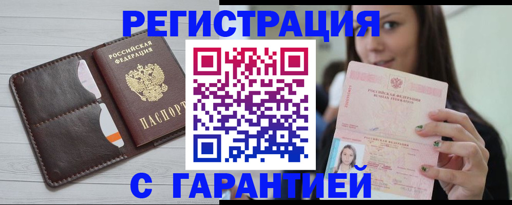 найти адрес прописки в Набережных Челнах