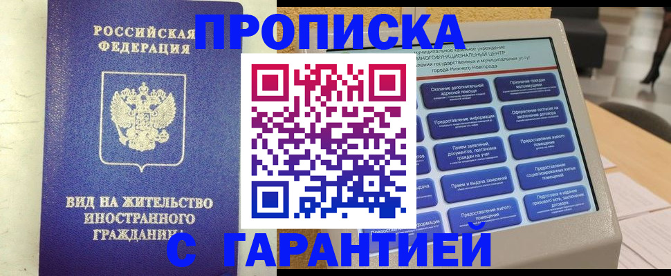 регистрация для школы в Набережных Челнах