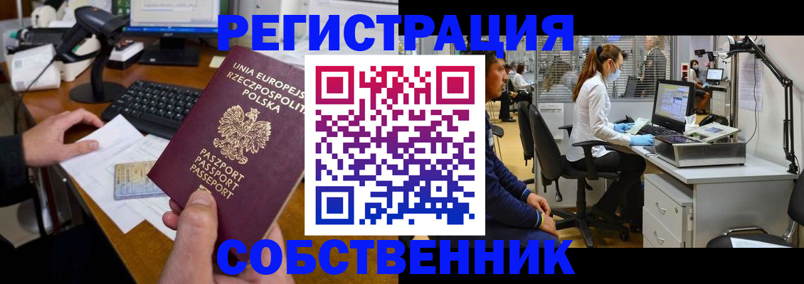 временная регистрация госуслуги в Набережных Челнах